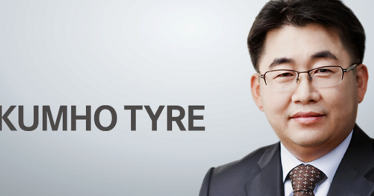 KumhoTireEuropeappointsnewpresident Rubber News